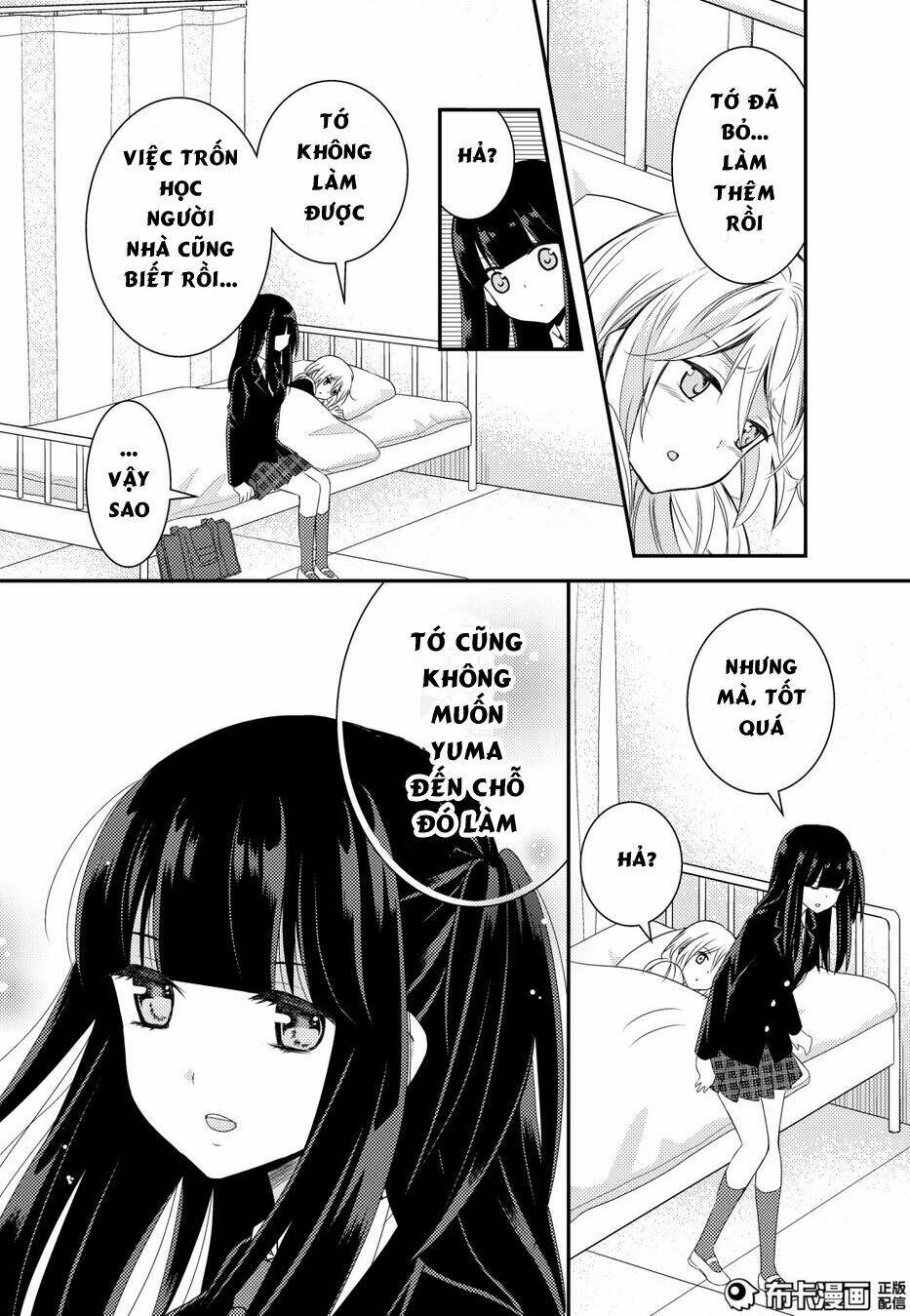 Netsuzou Trap - Chương 12