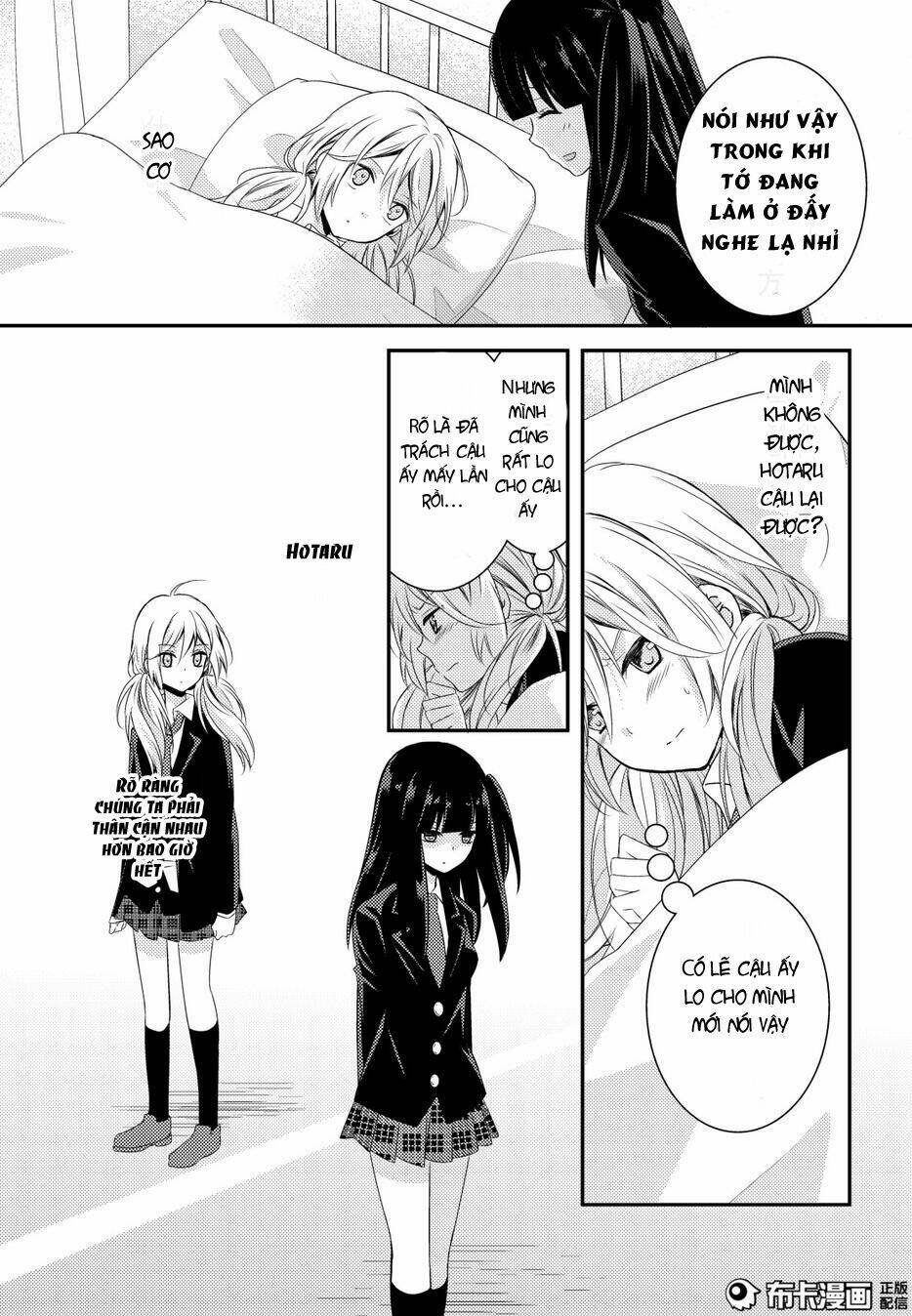 Netsuzou Trap - Chương 12