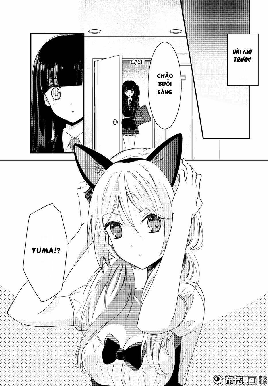 Netsuzou Trap - Chương 12