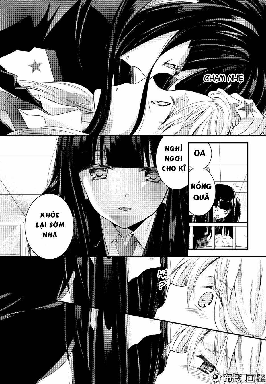Netsuzou Trap - Chương 12