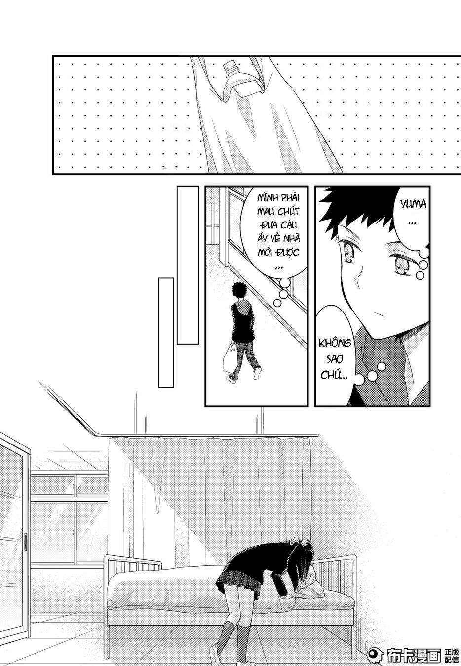 Netsuzou Trap - Chương 12