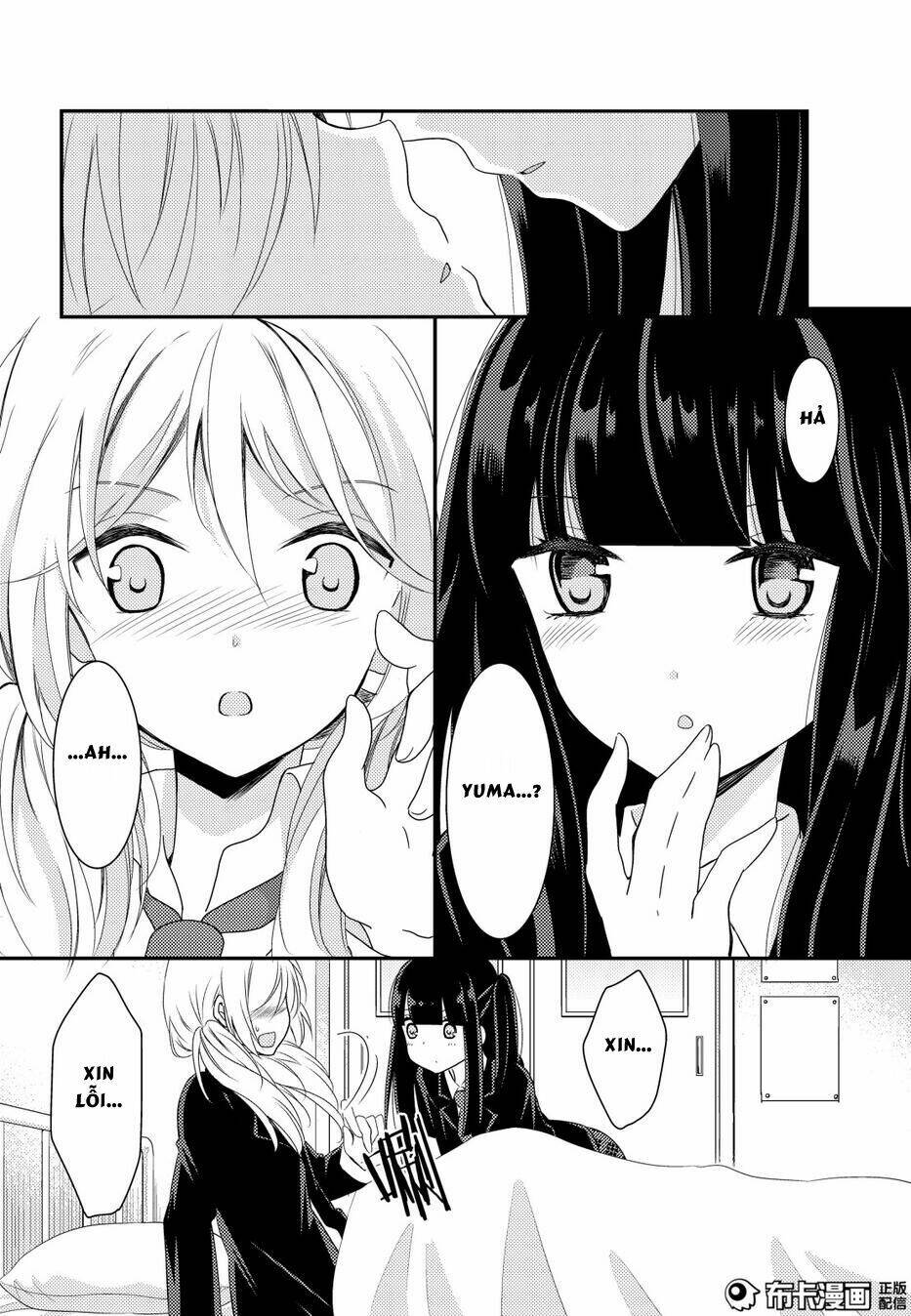 Netsuzou Trap - Chương 12