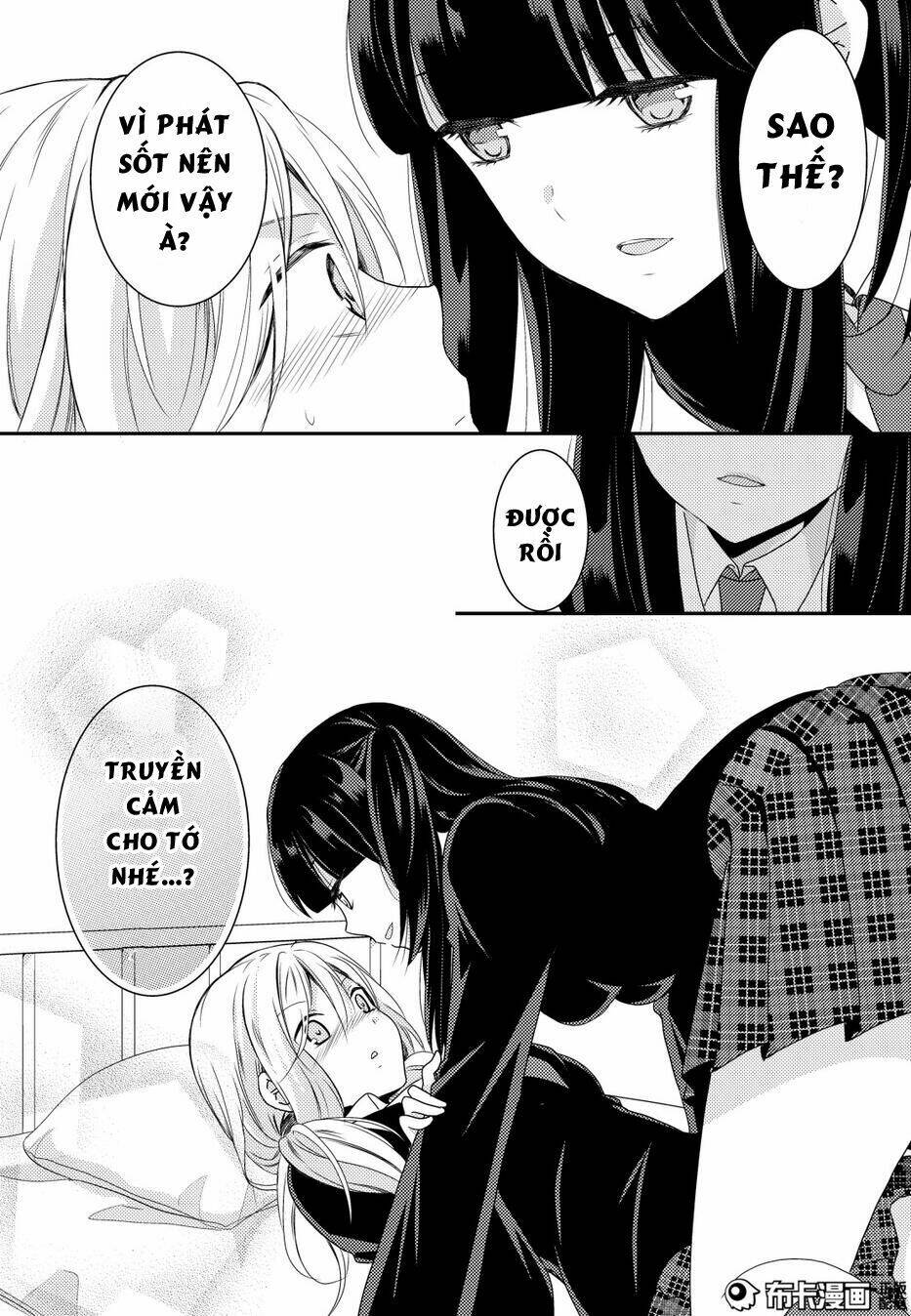 Netsuzou Trap - Chương 12