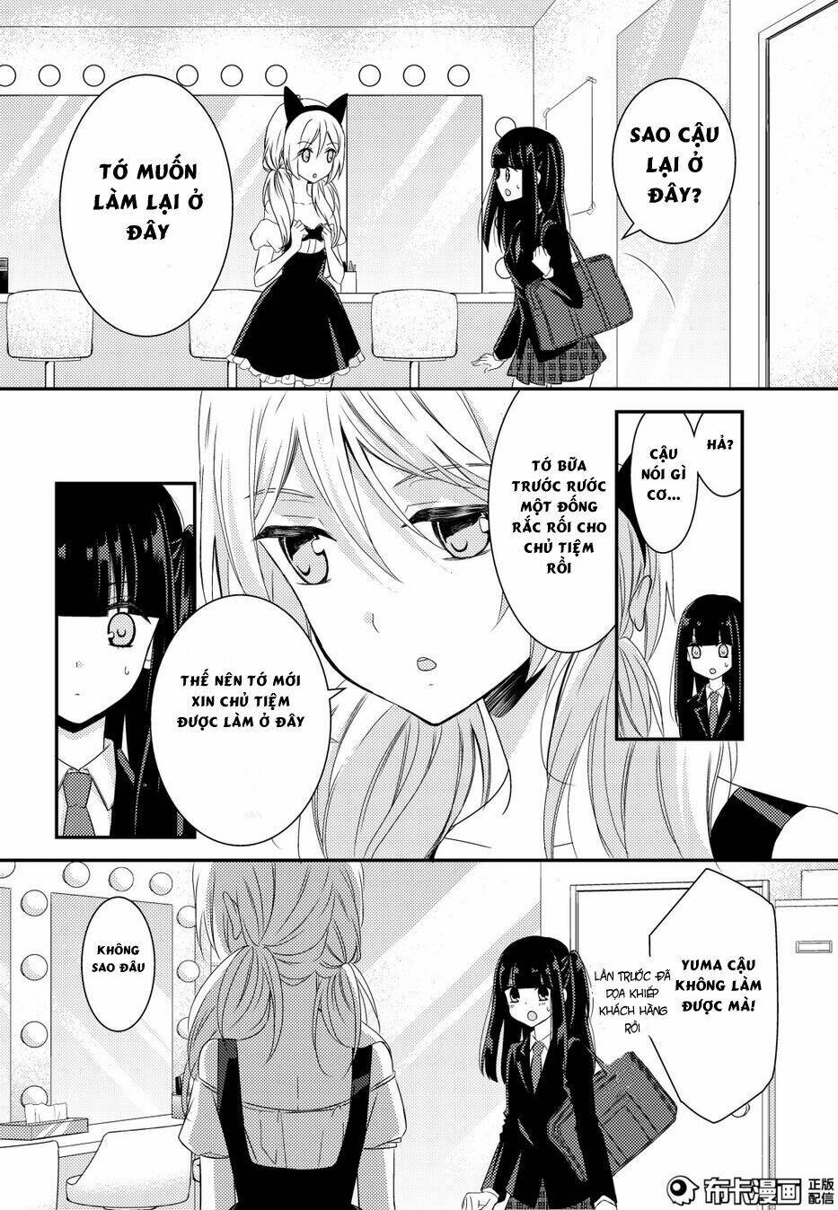 Netsuzou Trap - Chương 12