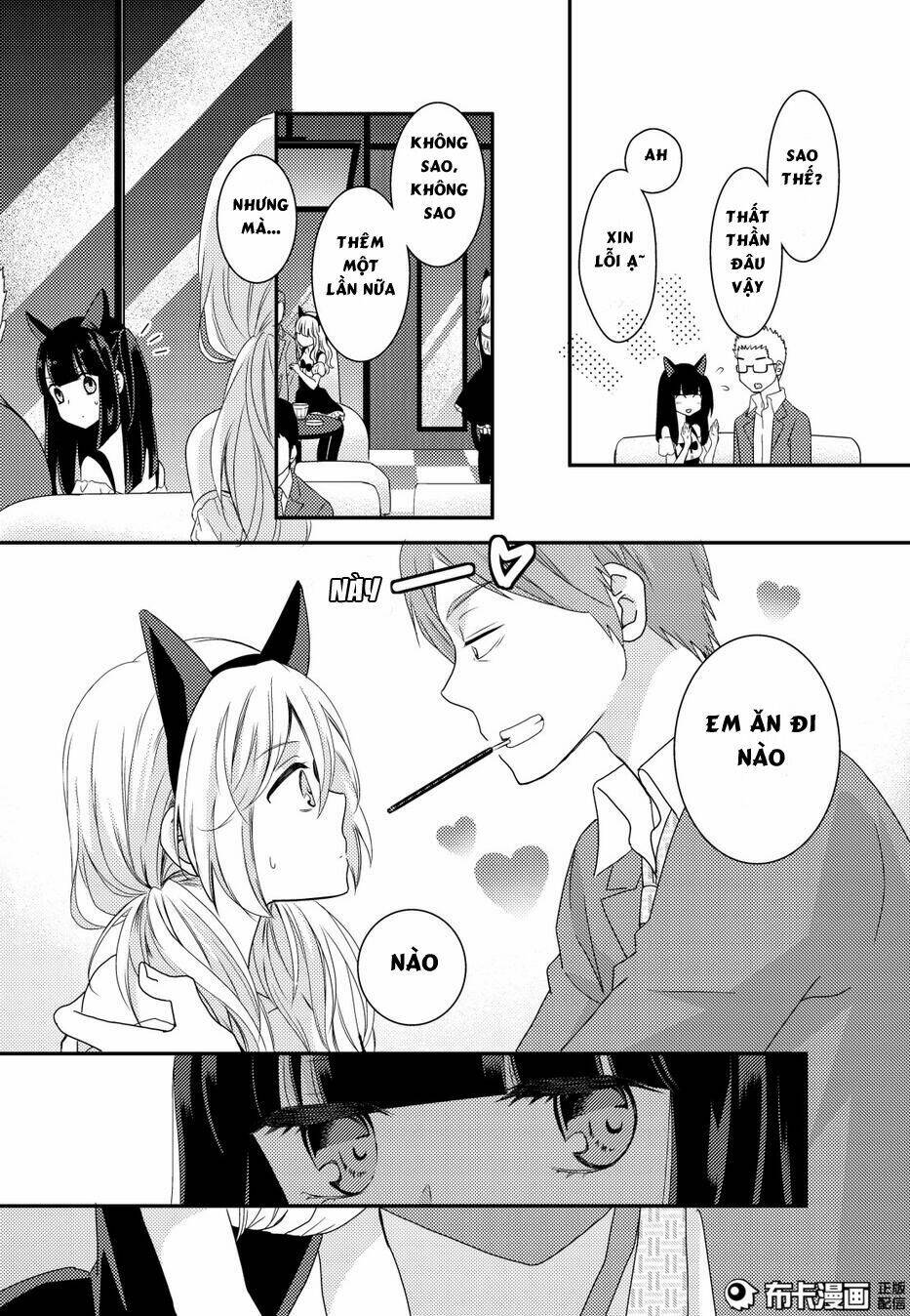 Netsuzou Trap - Chương 12
