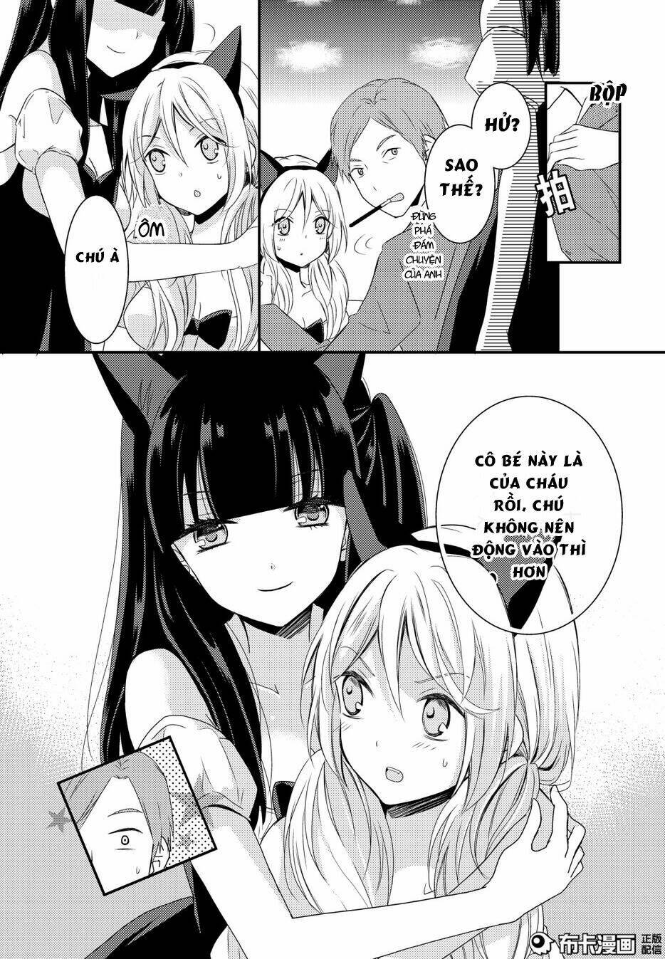 Netsuzou Trap - Chương 12