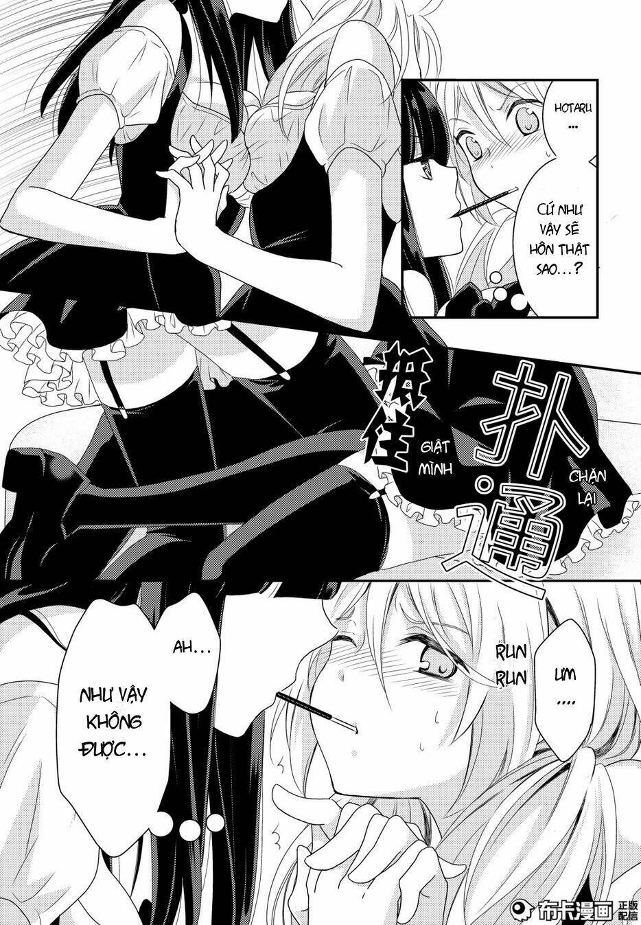 Netsuzou Trap - Chương 12