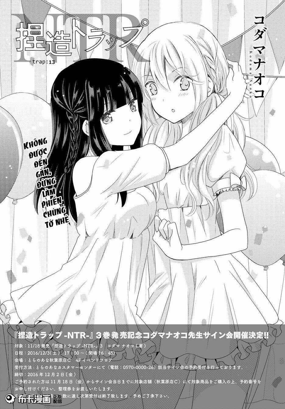 Netsuzou Trap - Chương 13