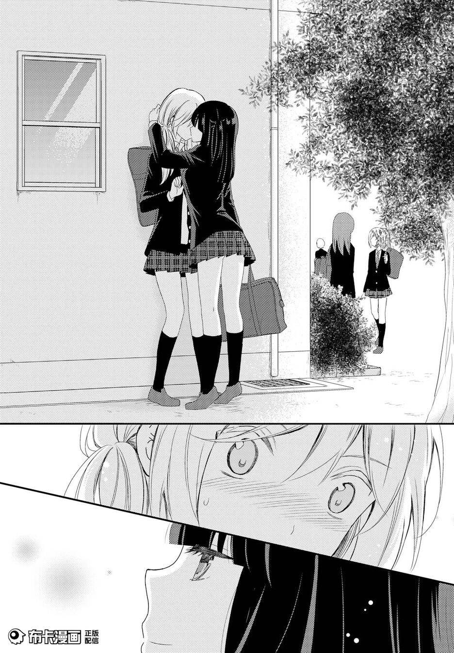 Netsuzou Trap - Chương 13