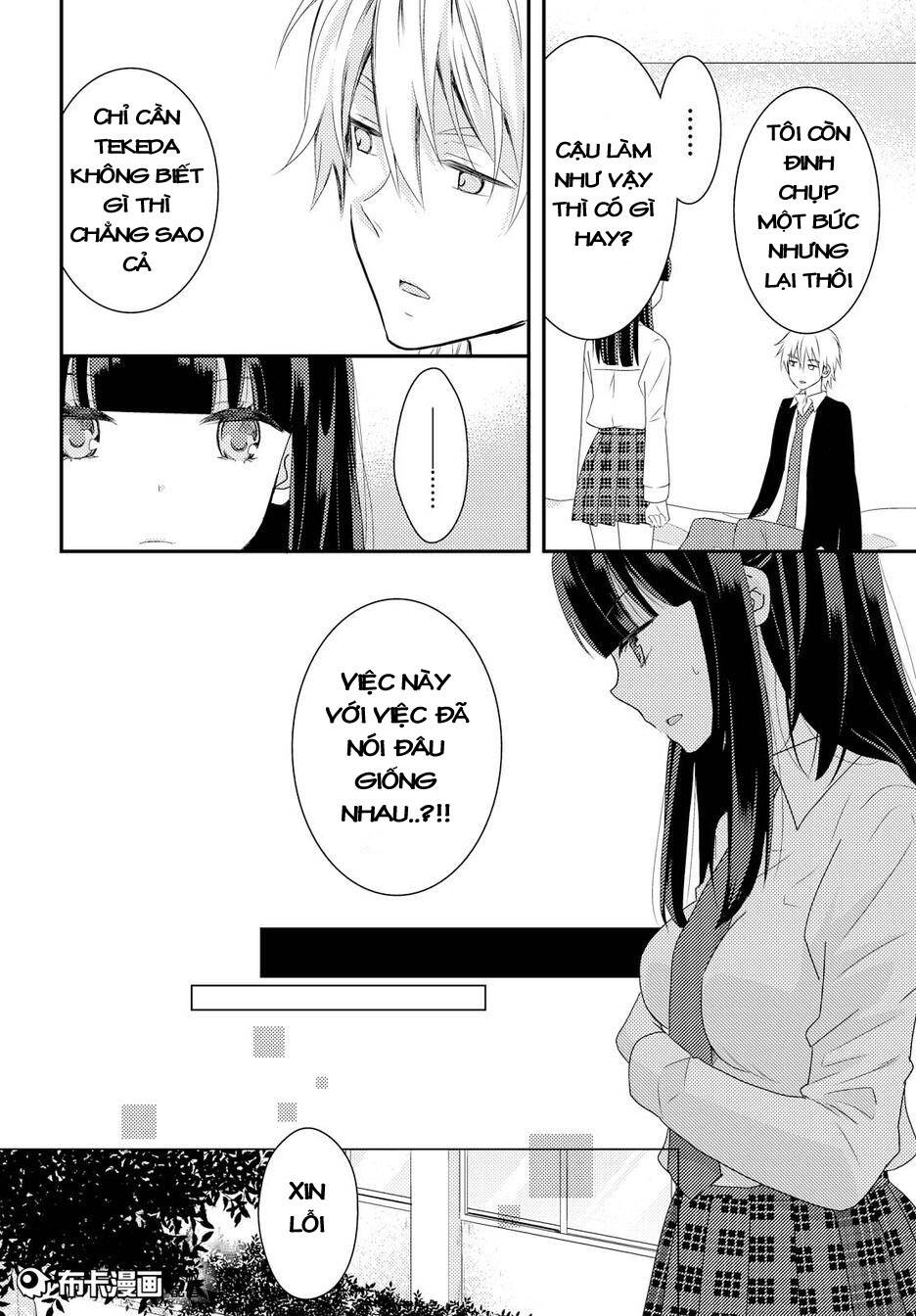 Netsuzou Trap - Chương 13