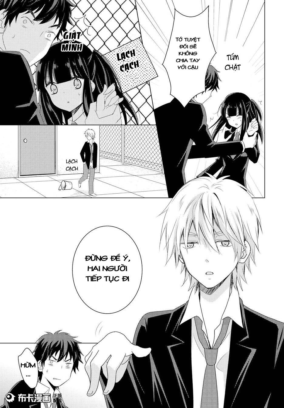 Netsuzou Trap - Chương 13