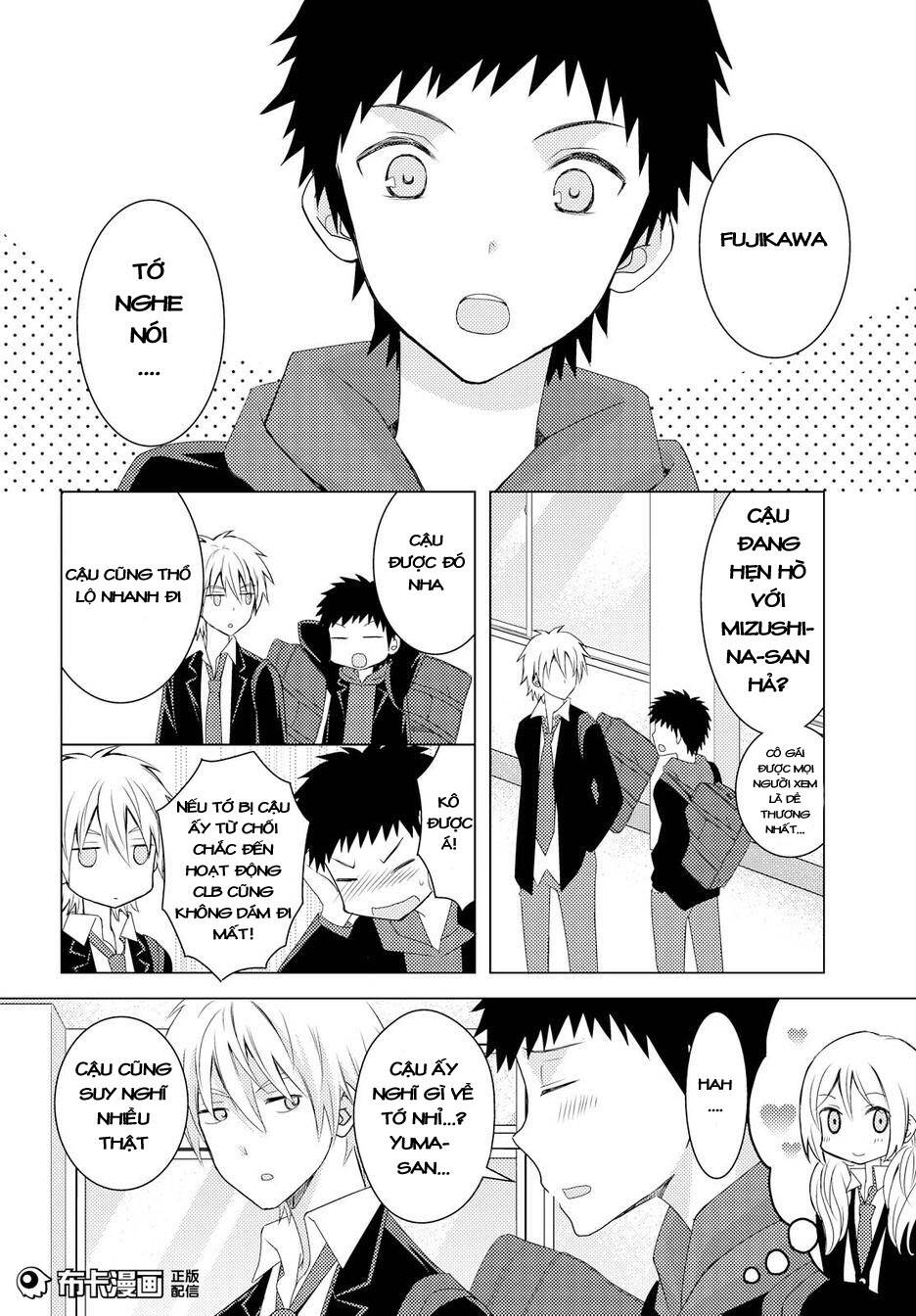 Netsuzou Trap - Chương 13