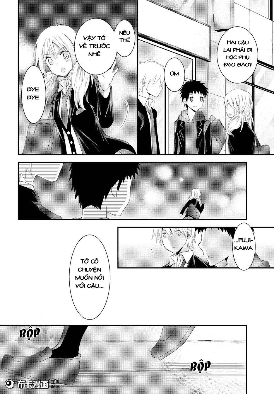 Netsuzou Trap - Chương 13