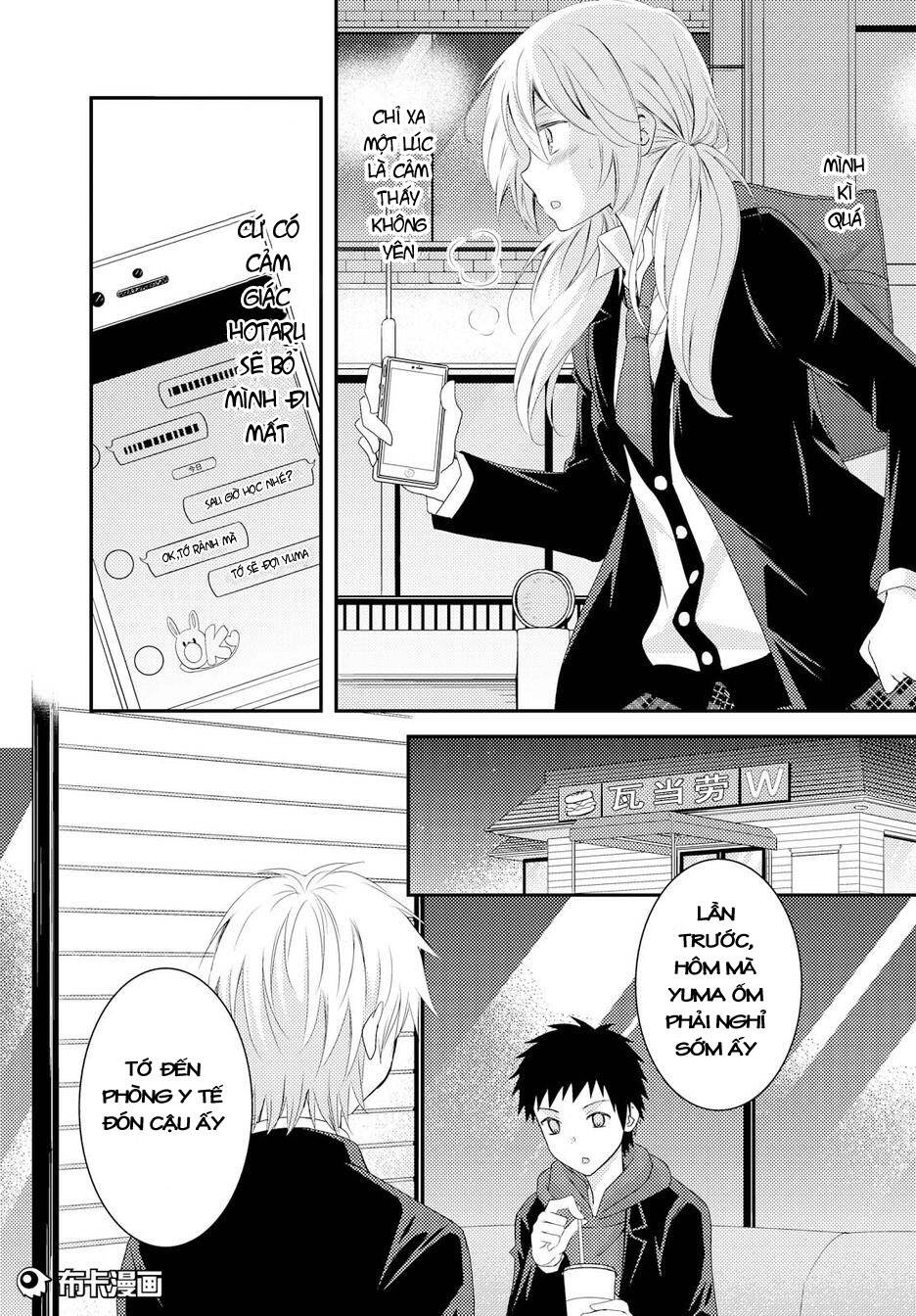 Netsuzou Trap - Chương 13