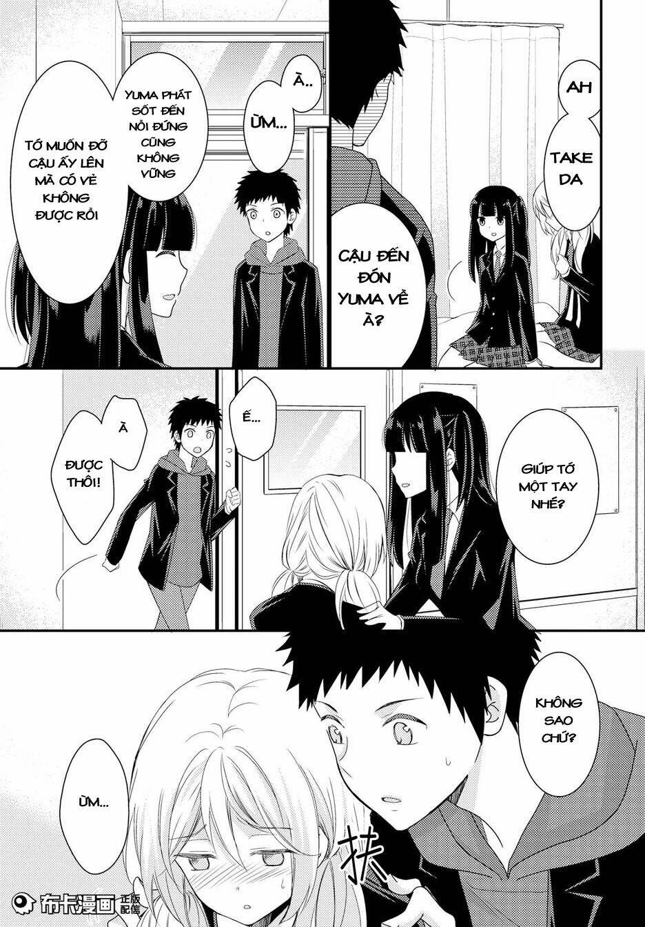 Netsuzou Trap - Chương 13