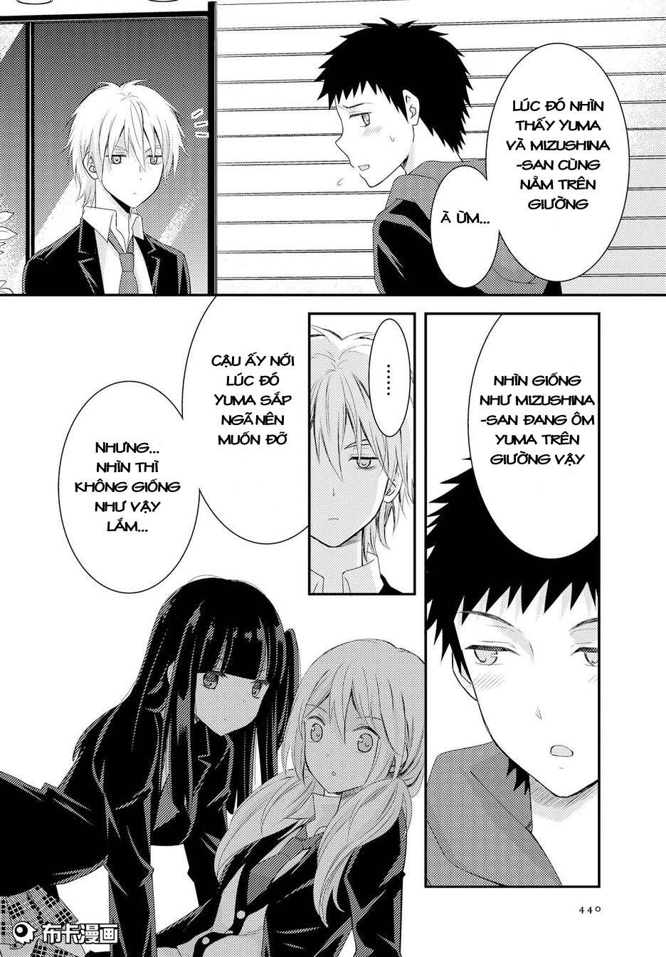 Netsuzou Trap - Chương 13