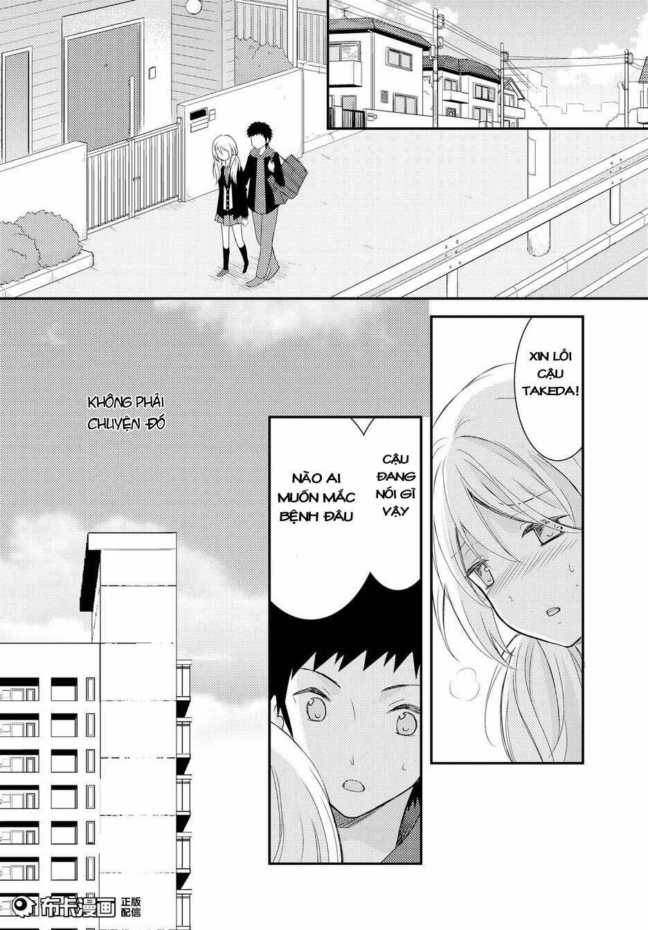 Netsuzou Trap - Chương 13