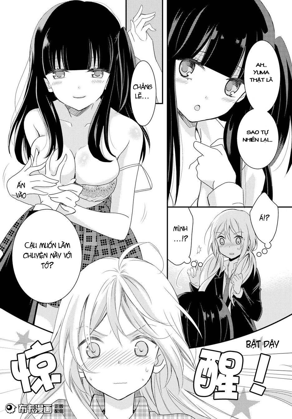 Netsuzou Trap - Chương 13