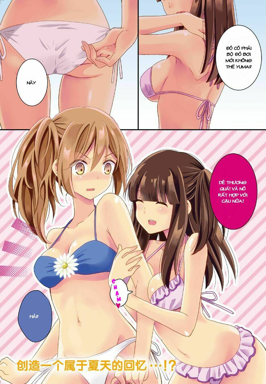 Netsuzou Trap - Chương 14
