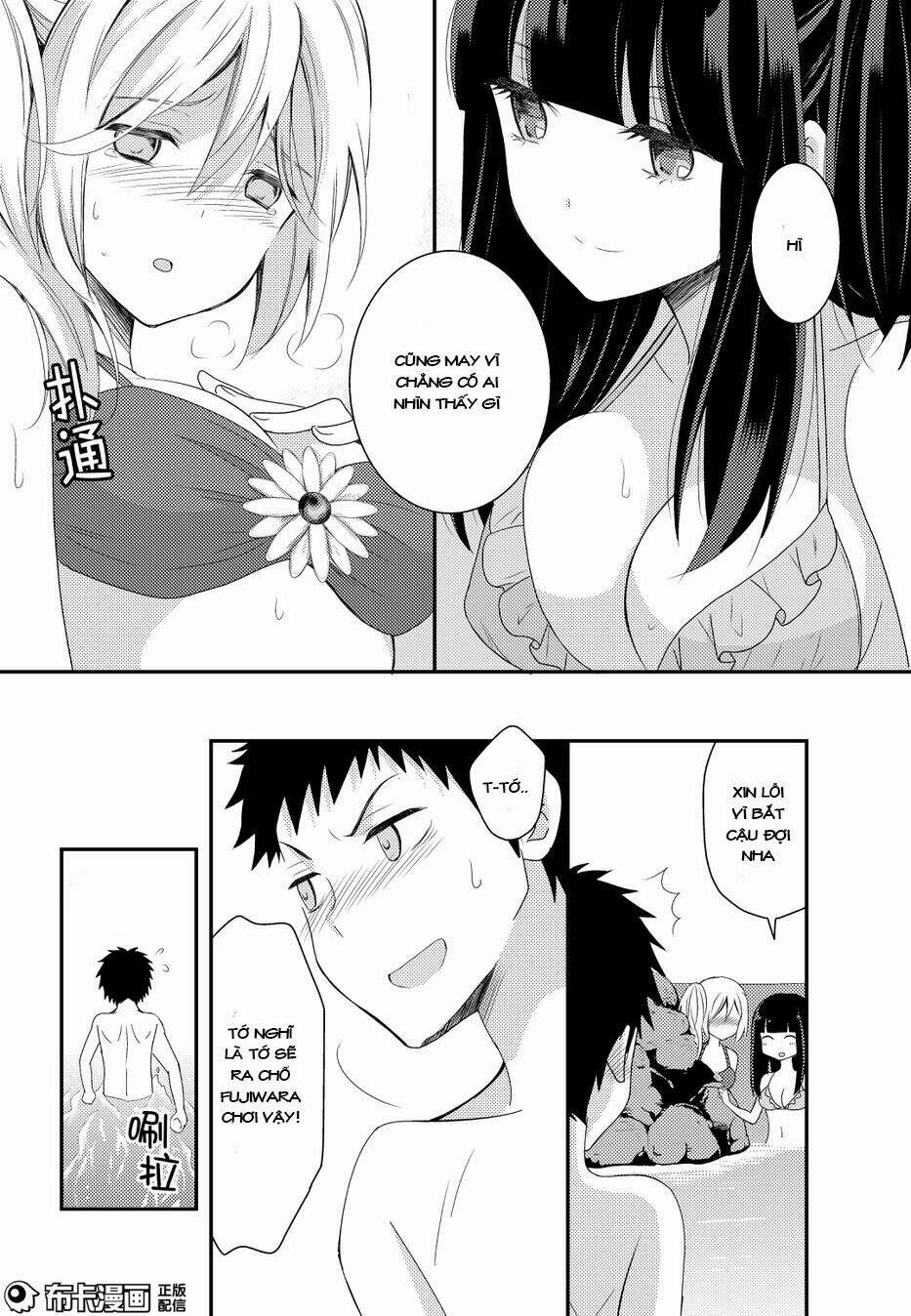 Netsuzou Trap - Chương 14