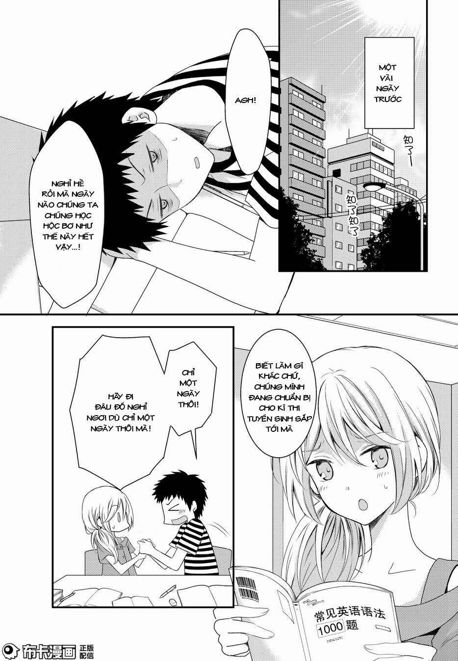 Netsuzou Trap - Chương 14