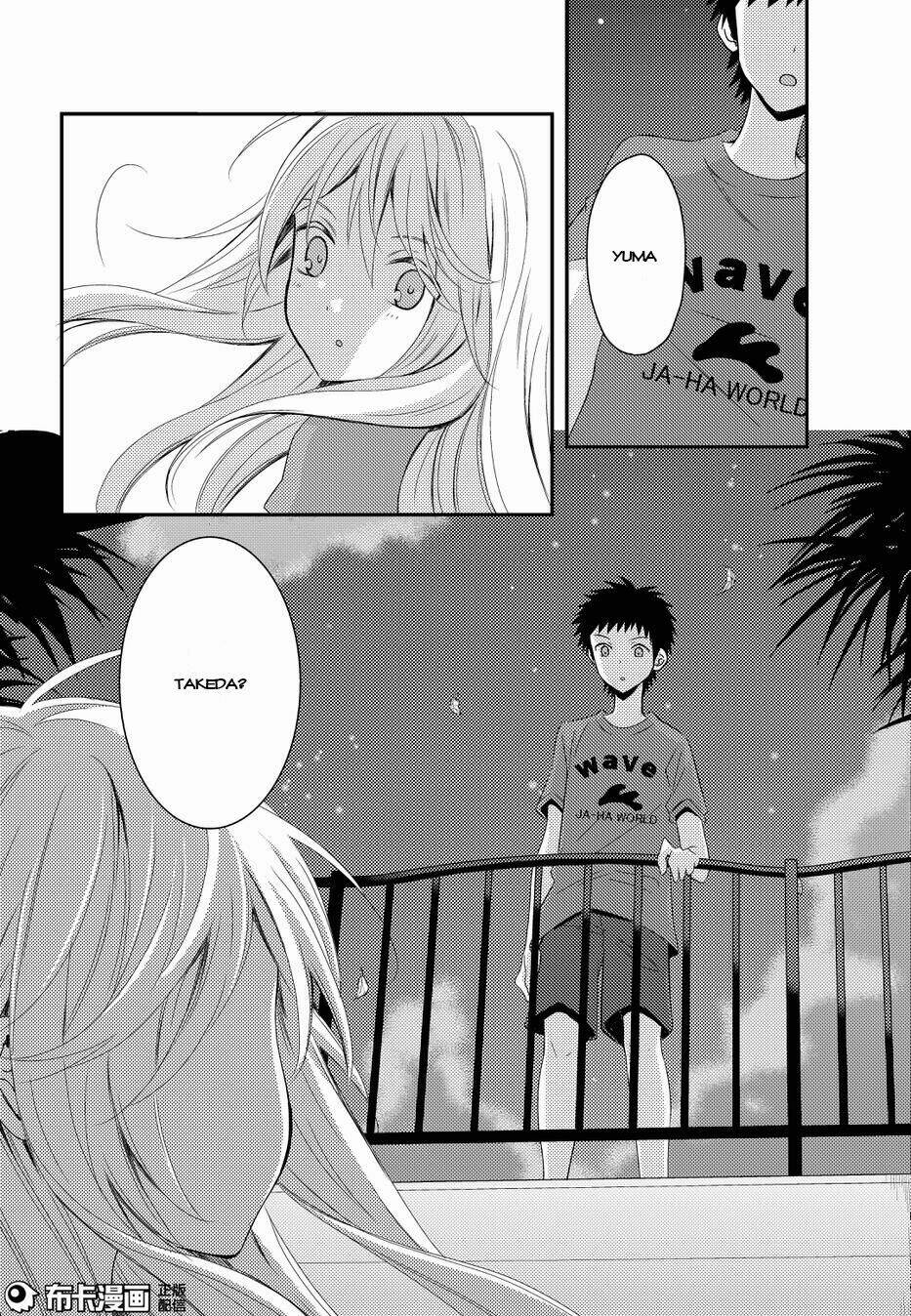 Netsuzou Trap - Chương 14