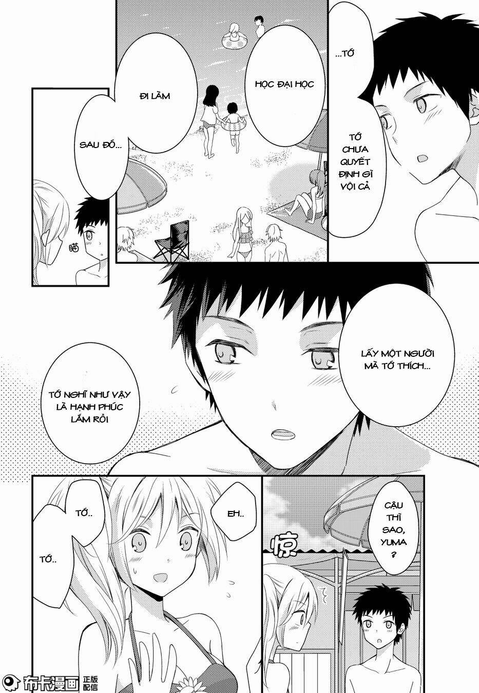 Netsuzou Trap - Chương 14