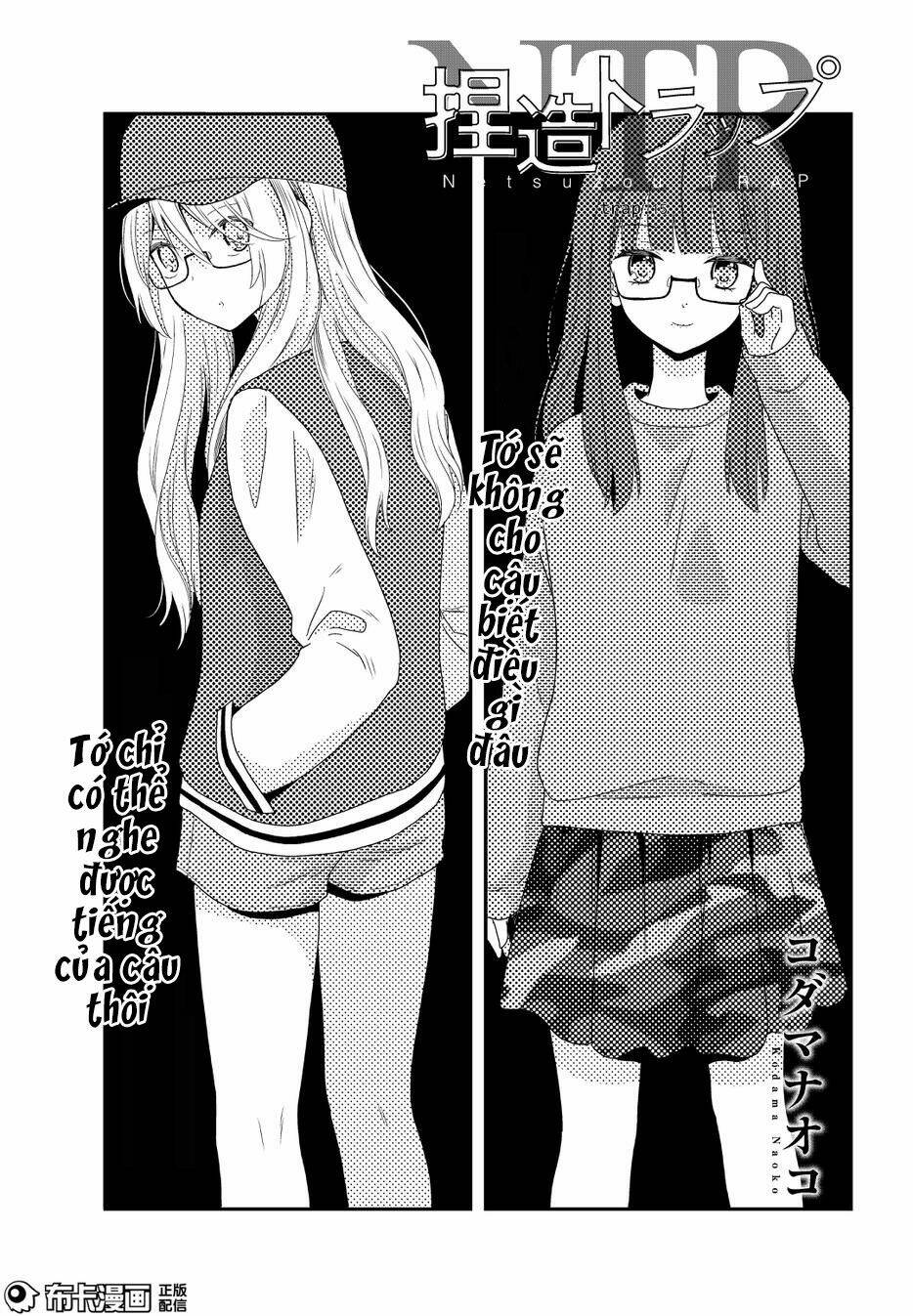 Netsuzou Trap - Chương 15