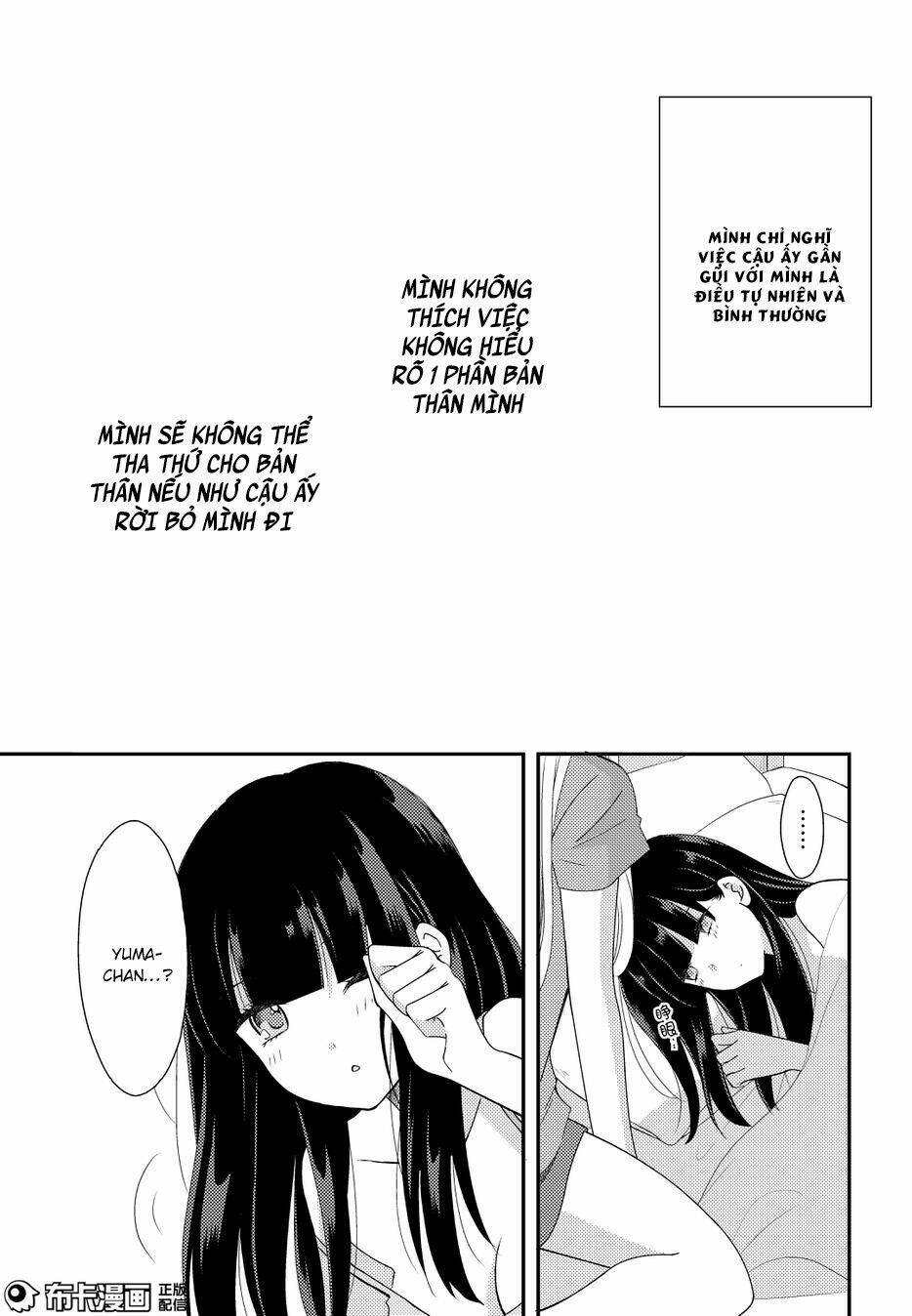 Netsuzou Trap - Chương 15