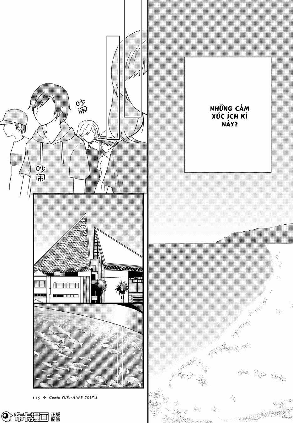 Netsuzou Trap - Chương 15