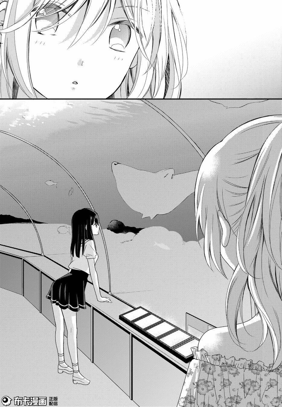 Netsuzou Trap - Chương 15
