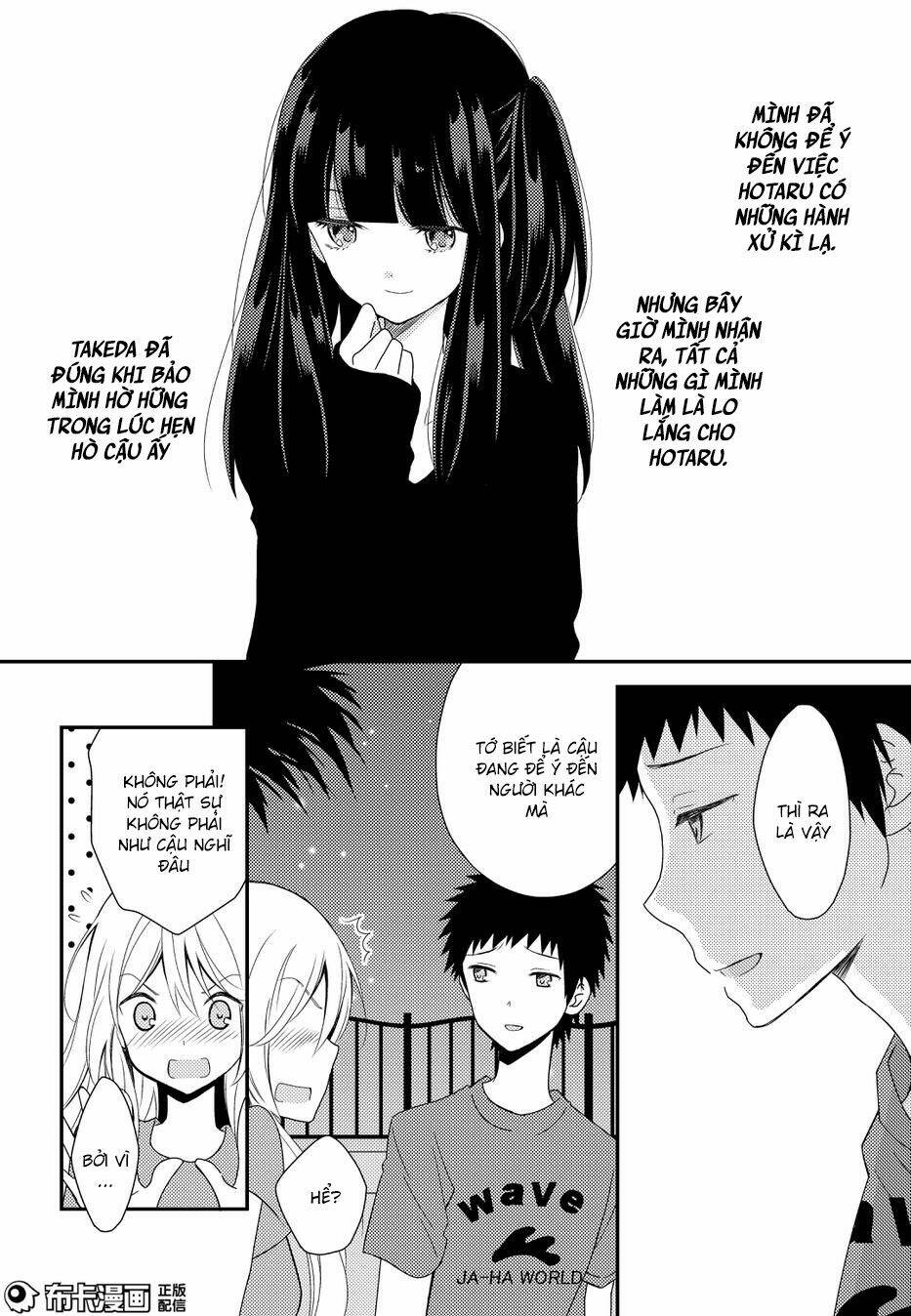Netsuzou Trap - Chương 15