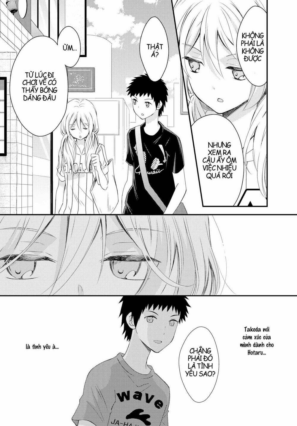 Netsuzou Trap - Chương 16