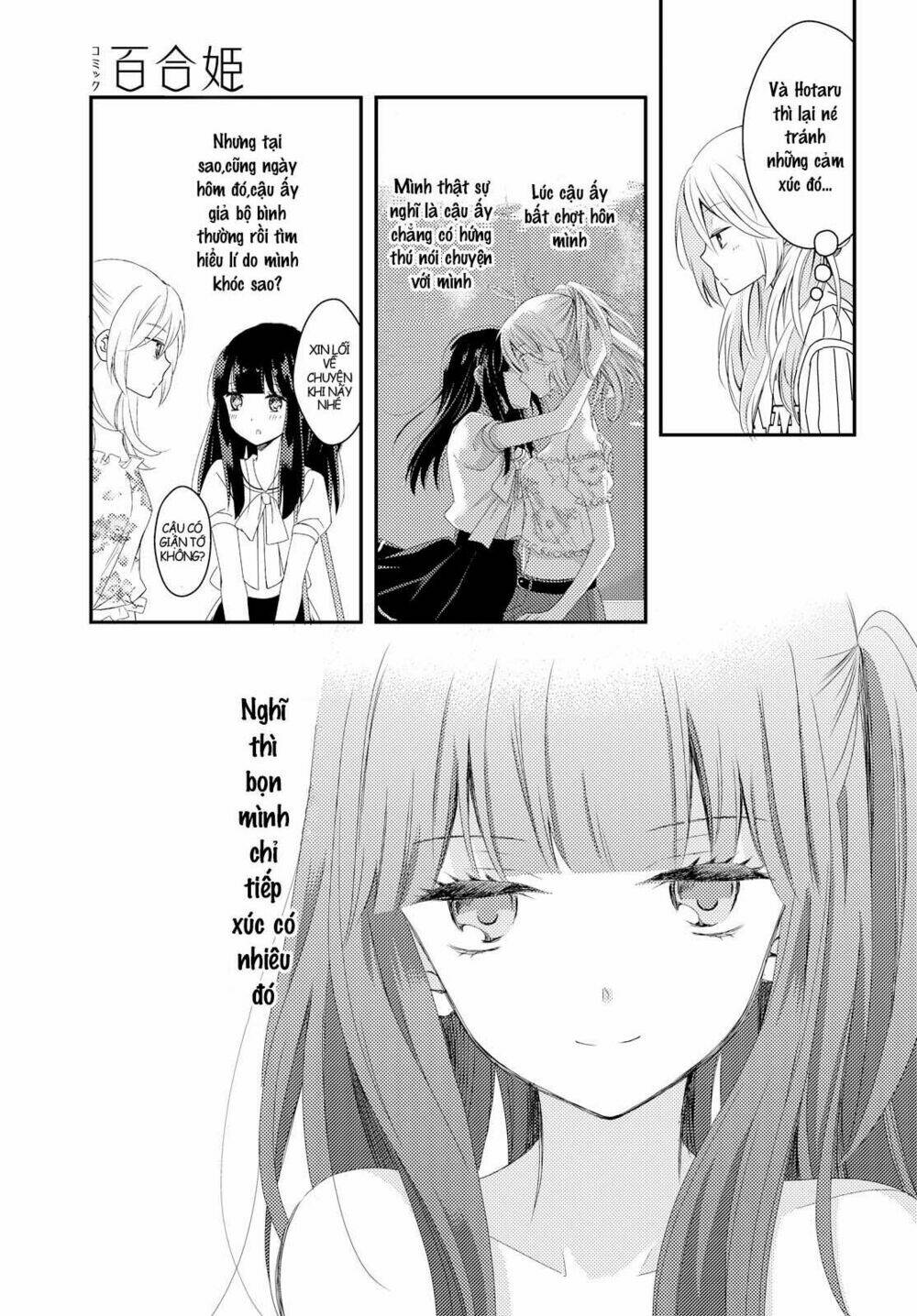 Netsuzou Trap - Chương 16