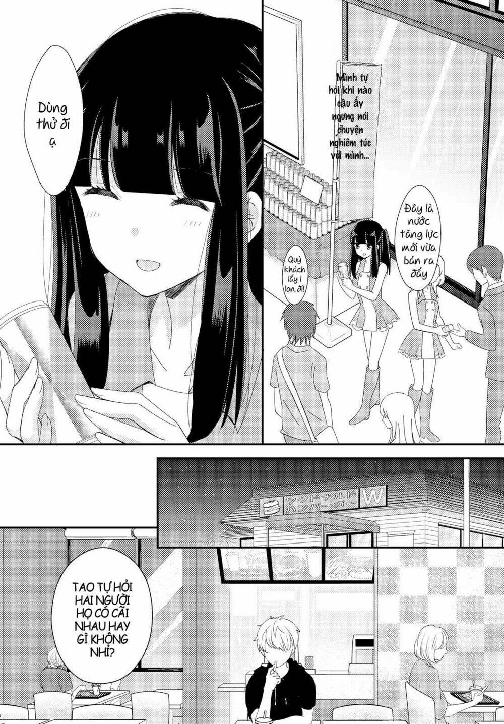 Netsuzou Trap - Chương 16
