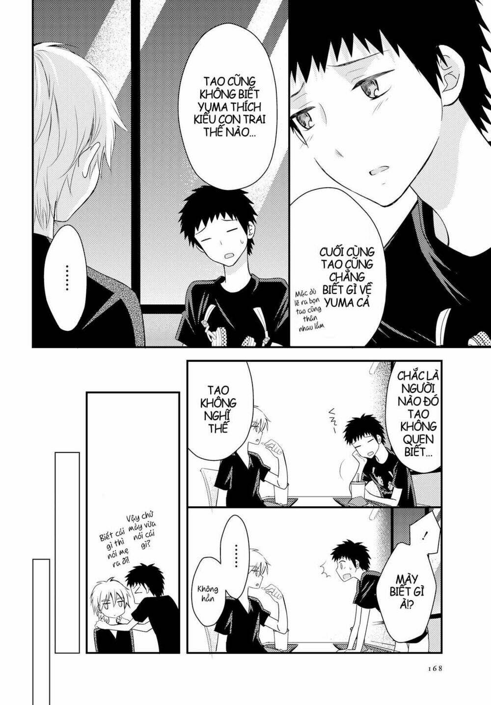 Netsuzou Trap - Chương 16