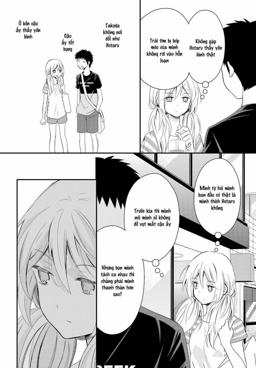 Netsuzou Trap - Chương 16