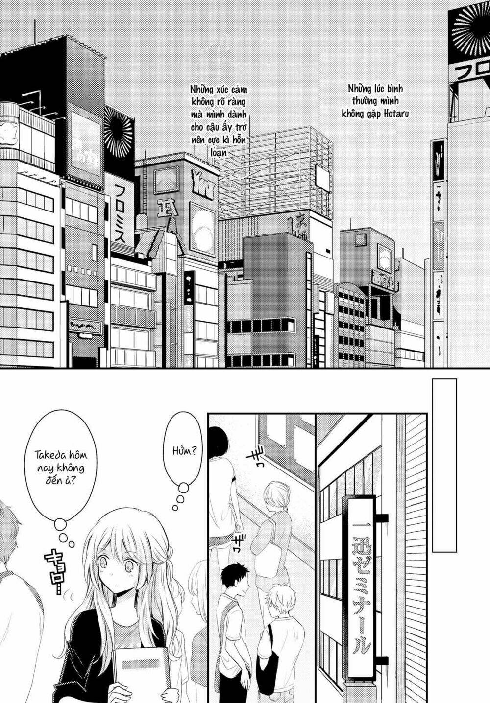 Netsuzou Trap - Chương 16