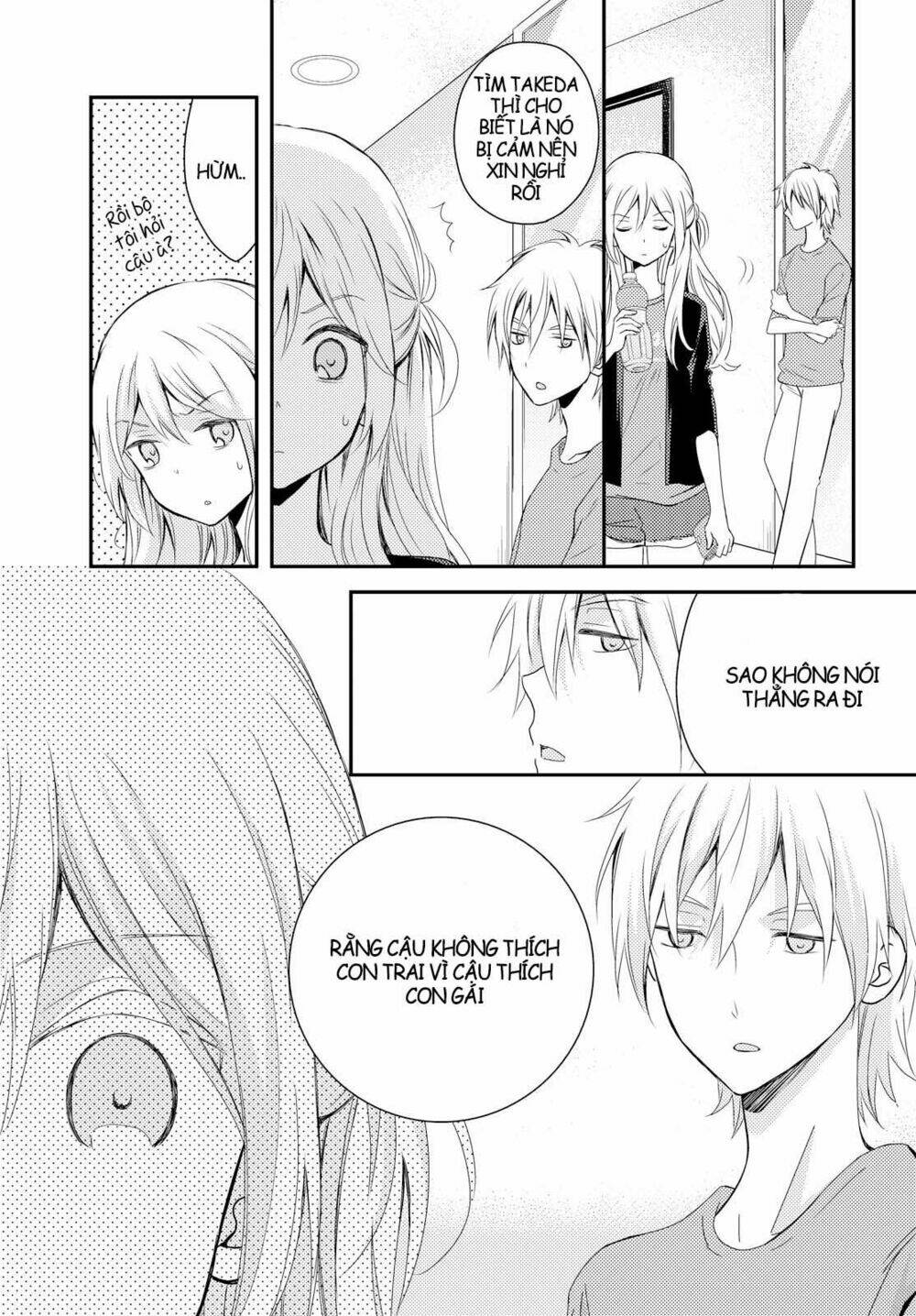 Netsuzou Trap - Chương 16