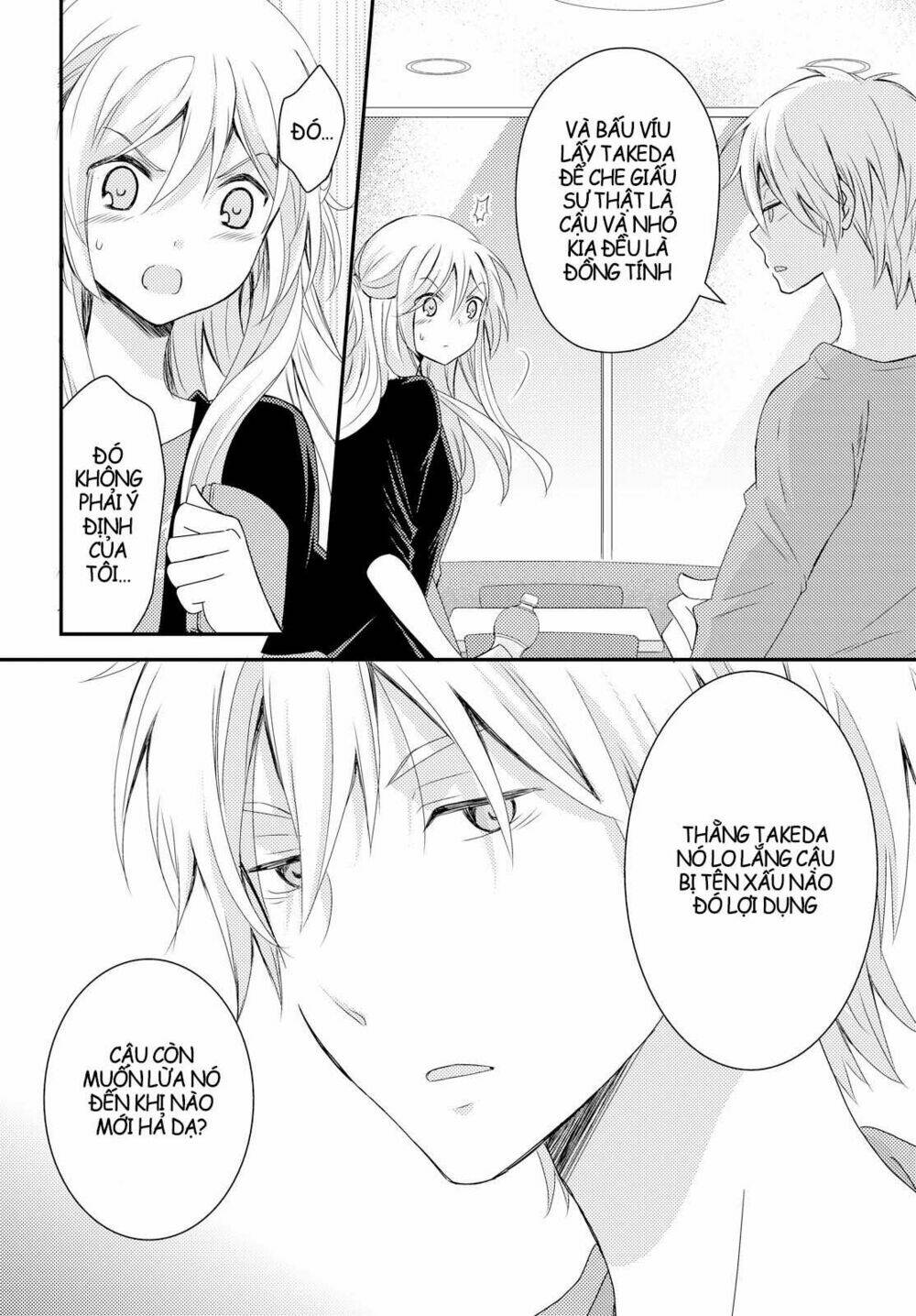 Netsuzou Trap - Chương 16
