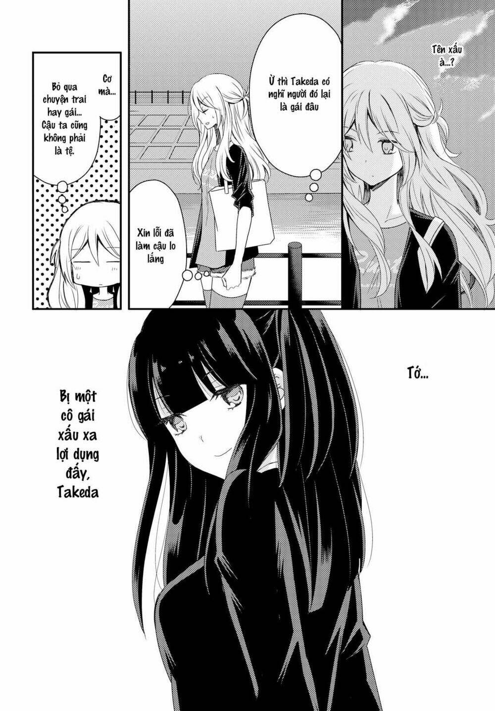 Netsuzou Trap - Chương 16