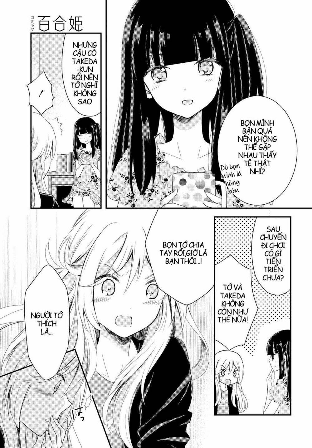 Netsuzou Trap - Chương 16