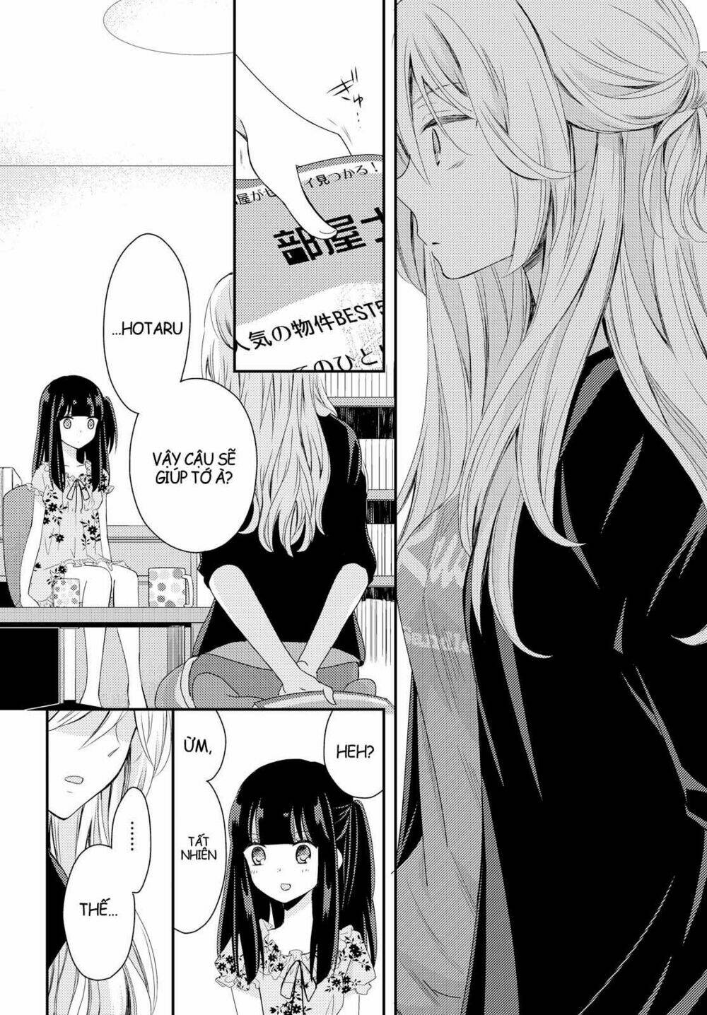 Netsuzou Trap - Chương 16