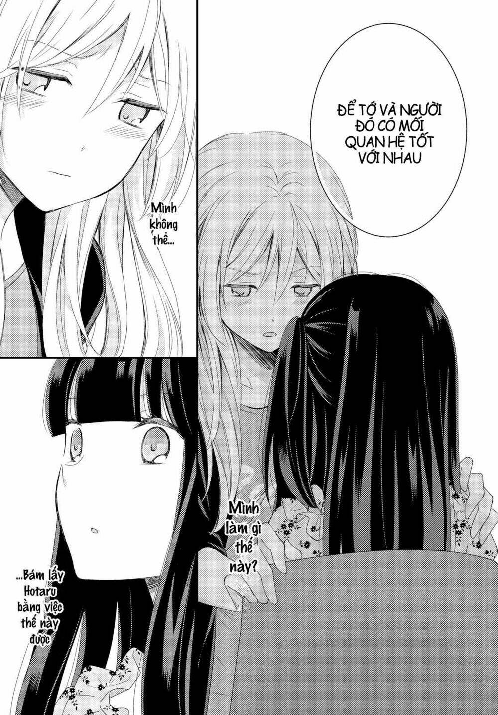 Netsuzou Trap - Chương 16