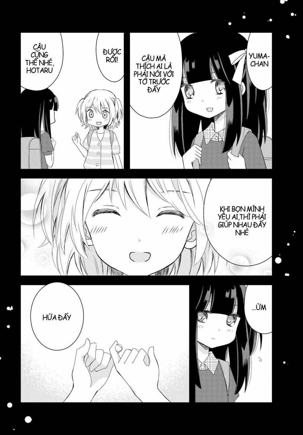 Netsuzou Trap - Chương 16