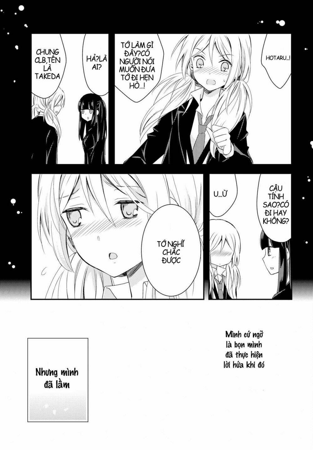 Netsuzou Trap - Chương 16