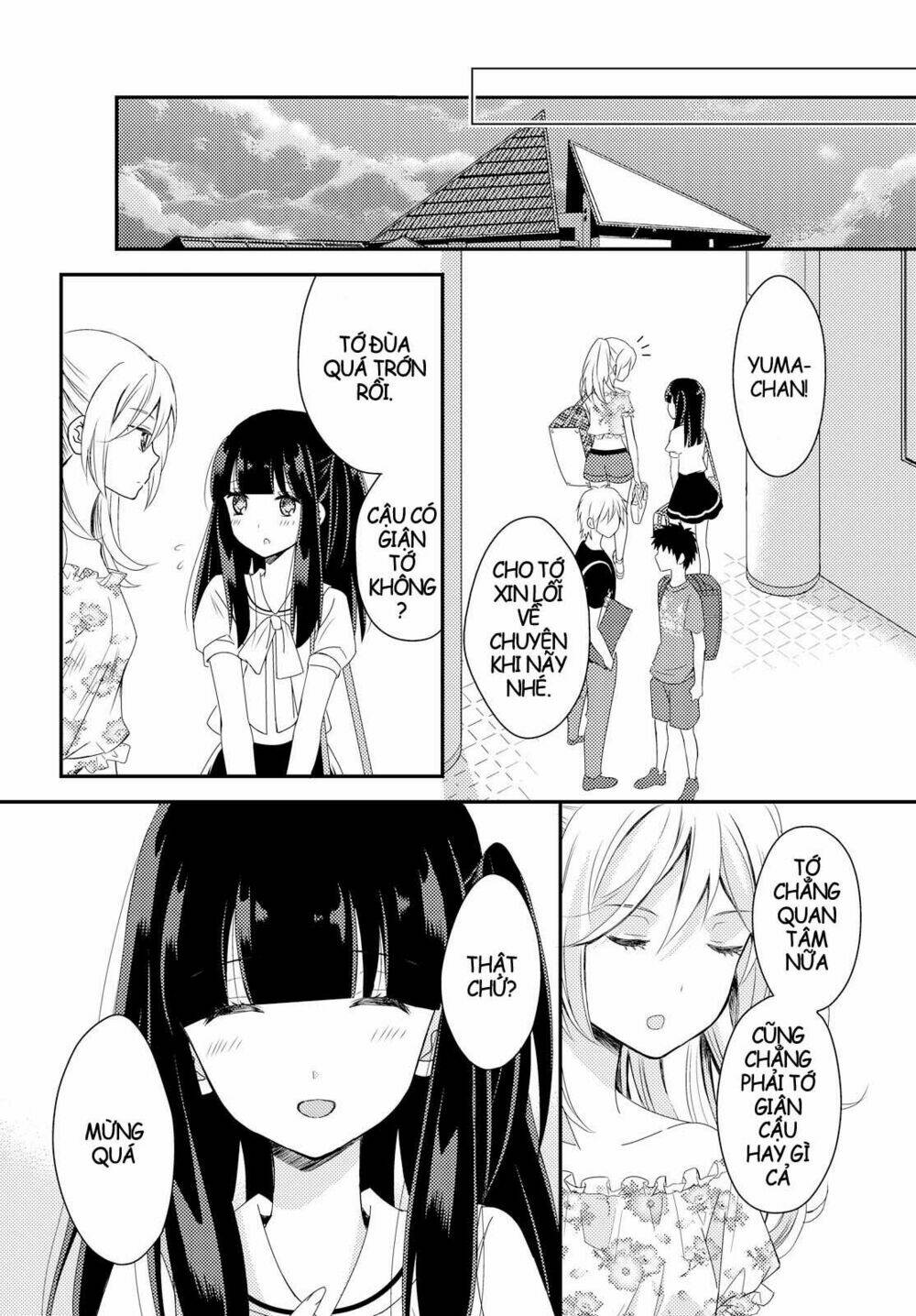 Netsuzou Trap - Chương 16