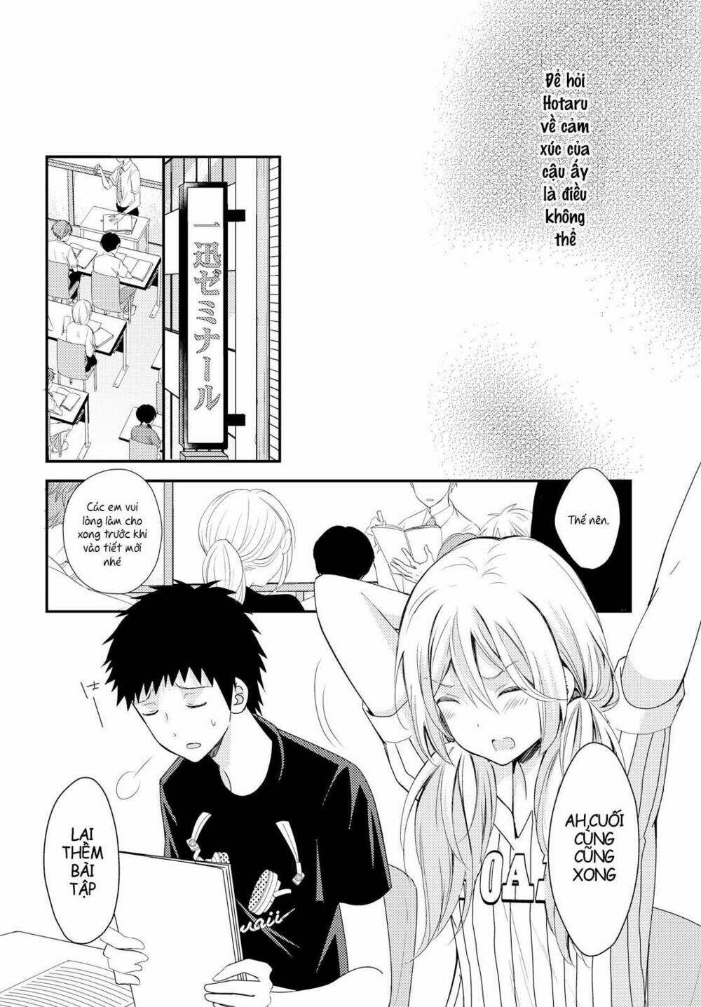 Netsuzou Trap - Chương 16