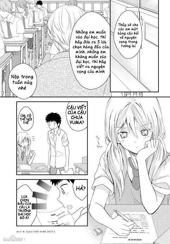 Netsuzou Trap - Chương 17