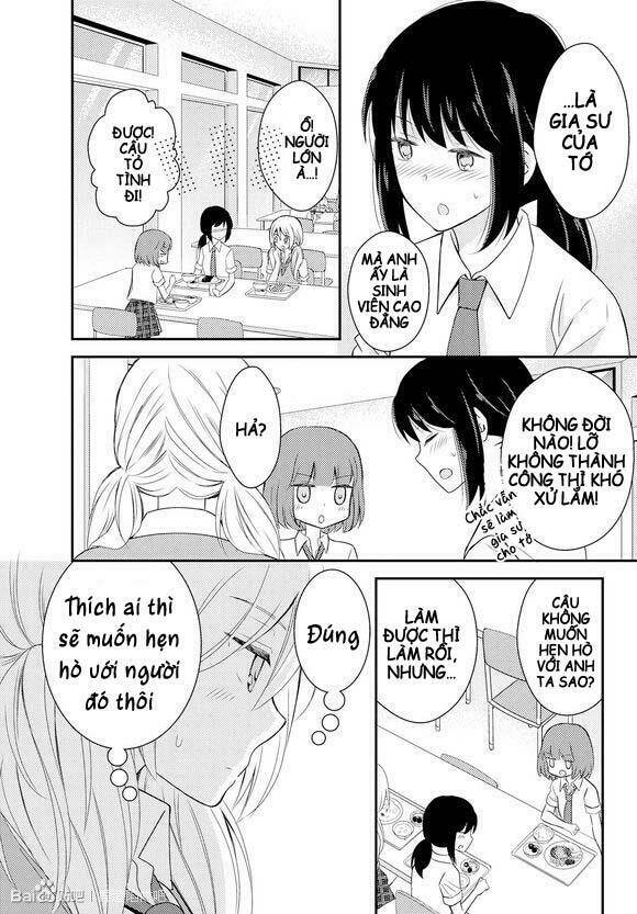 Netsuzou Trap - Chương 17